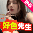 数字政通2022实施工程师笔试题！黑料女配,霸榜总裁短剧全集免费观看