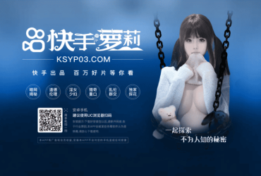 三级王朝！javdb04地址更新