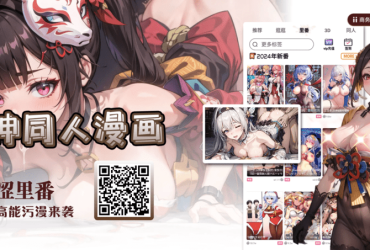 中文产品产2区免费在线看！叠拓信息技术有限公司南京分公司