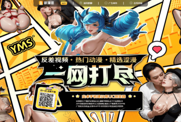 章小蕙三级！国家信息企业公示网官网登录入口